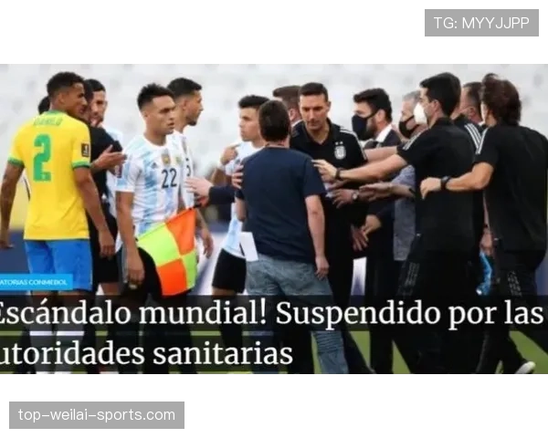 不可抗力中断比赛，规则如何判定胜负与重赛？