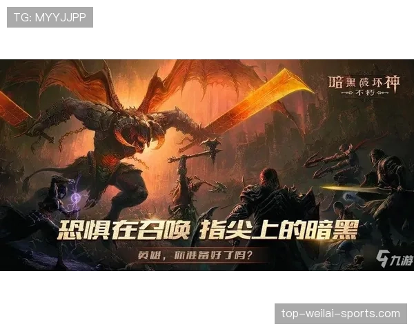 2026世界杯48队12小组4队赛制规则详解