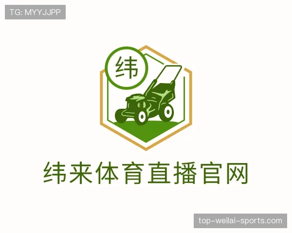 关于纬来体育